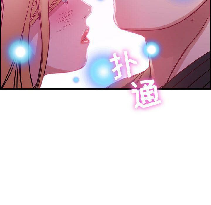 贪婪烈火/燃烧 第4話 韩漫图片65