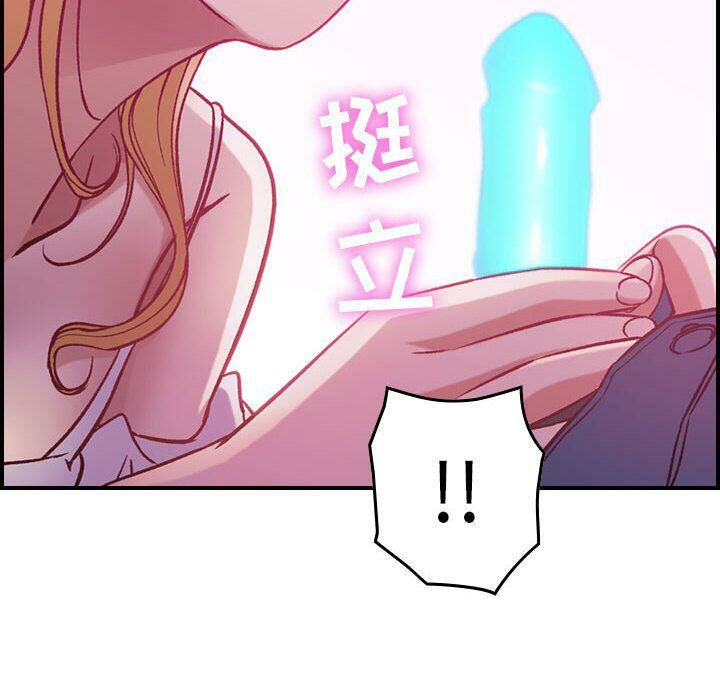 贪婪烈火/燃烧 第4話 韩漫图片69