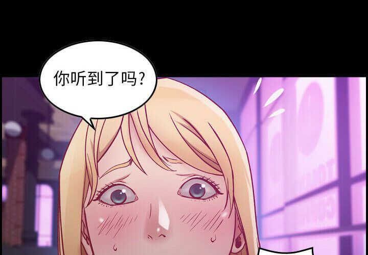 贪婪烈火/燃烧 第4話 韩漫图片4
