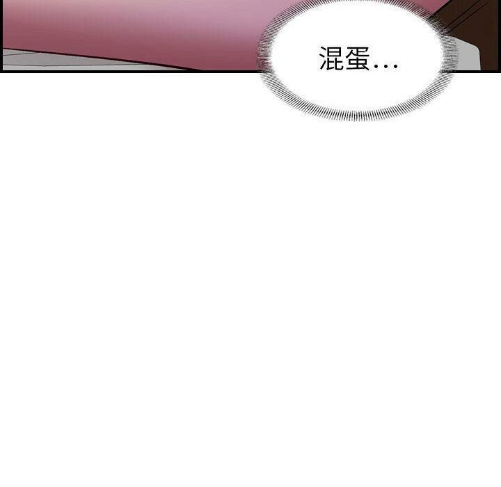 贪婪烈火/燃烧 第4話 韩漫图片48