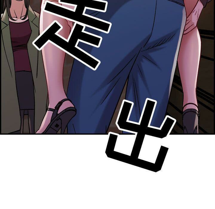 贪婪烈火/燃烧 第4話 韩漫图片101