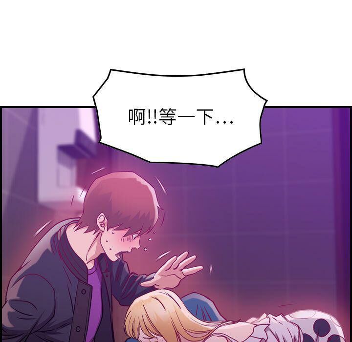 贪婪烈火/燃烧 第4話 韩漫图片70