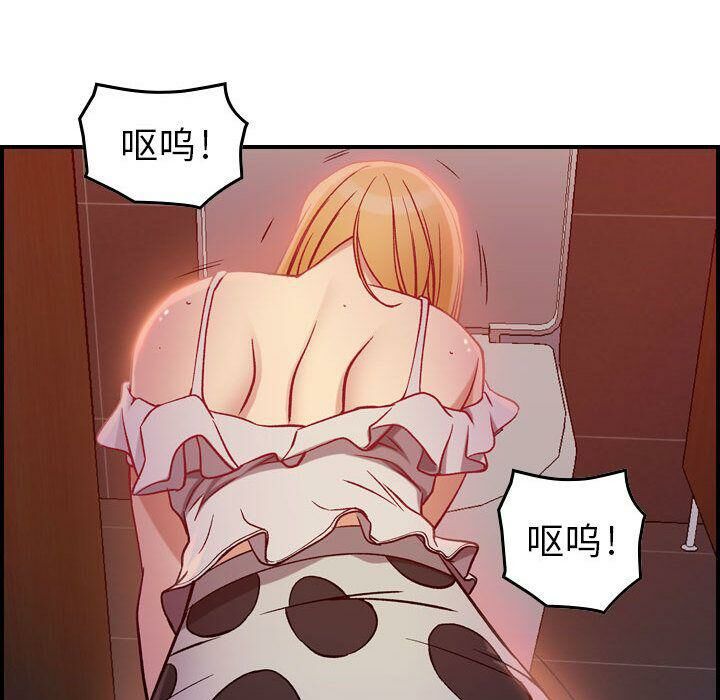 贪婪烈火/燃烧 第4話 韩漫图片45
