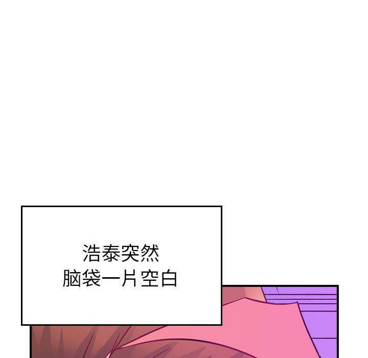 贪婪烈火/燃烧 第5話 韩漫图片37