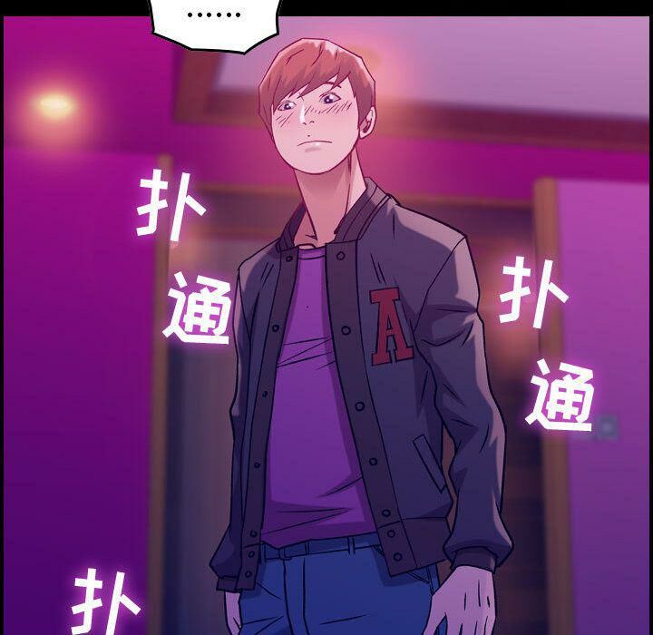 贪婪烈火/燃烧 第5話 韩漫图片9