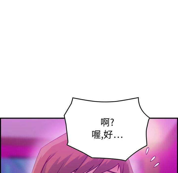 贪婪烈火/燃烧 第5話 韩漫图片43