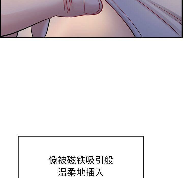 贪婪烈火/燃烧 第5話 韩漫图片31