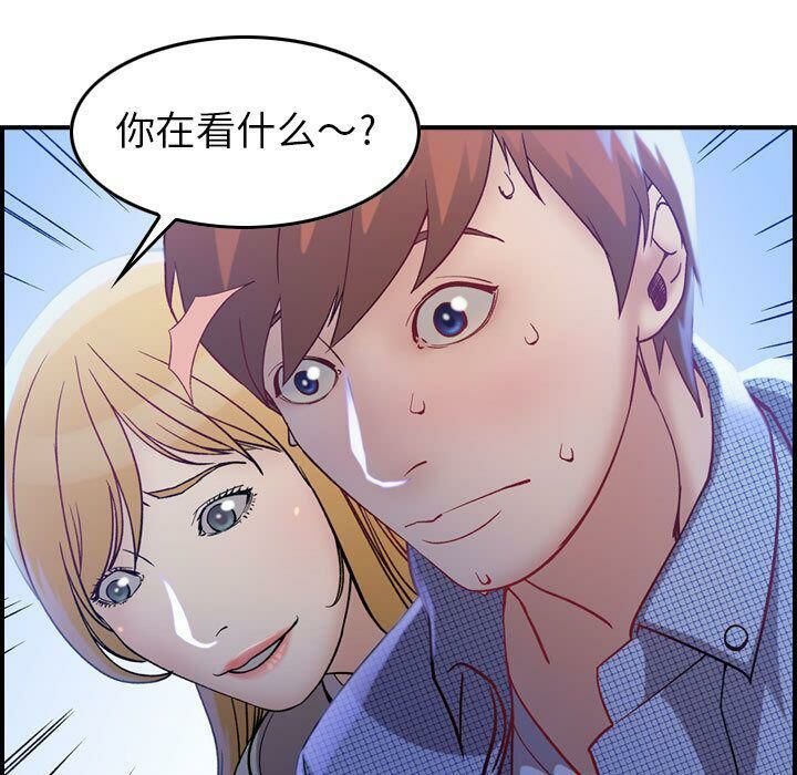 贪婪烈火/燃烧 第5話 韩漫图片118