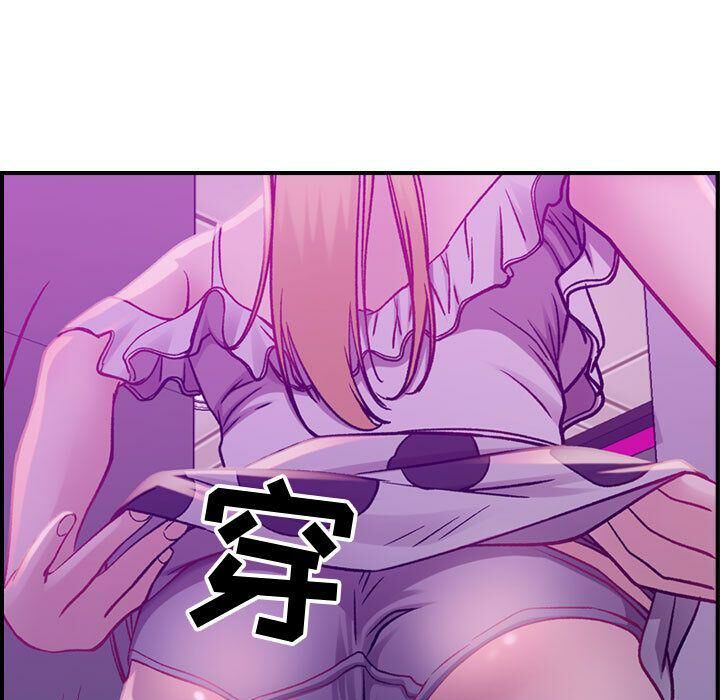 贪婪烈火/燃烧 第5話 韩漫图片73