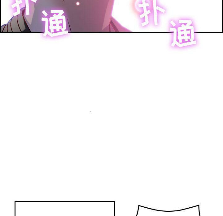 贪婪烈火/燃烧 第5話 韩漫图片66