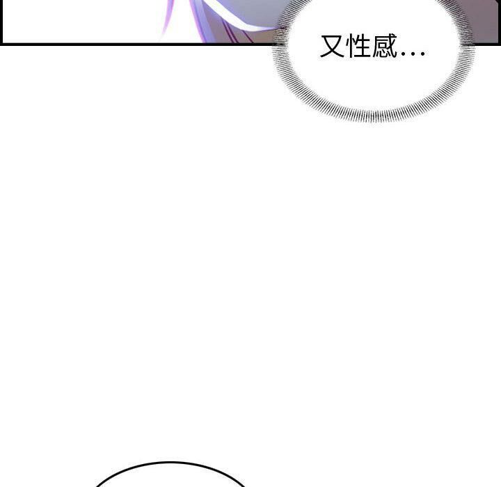 贪婪烈火/燃烧 第5話 韩漫图片128