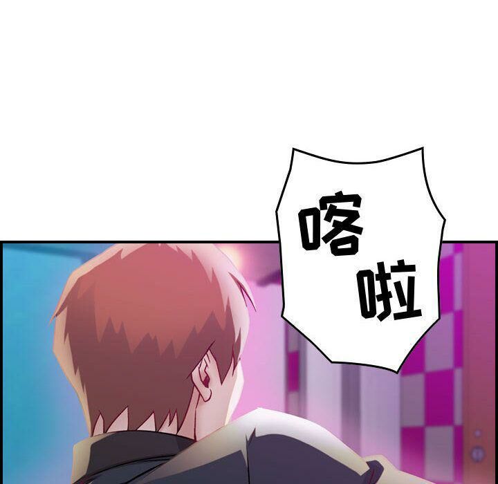 贪婪烈火/燃烧 第5話 韩漫图片49