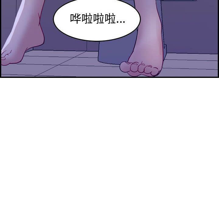 贪婪烈火/燃烧 第5話 韩漫图片64