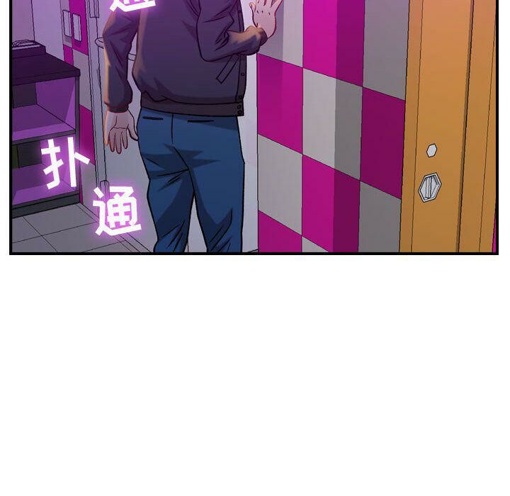 贪婪烈火/燃烧 第5話 韩漫图片59