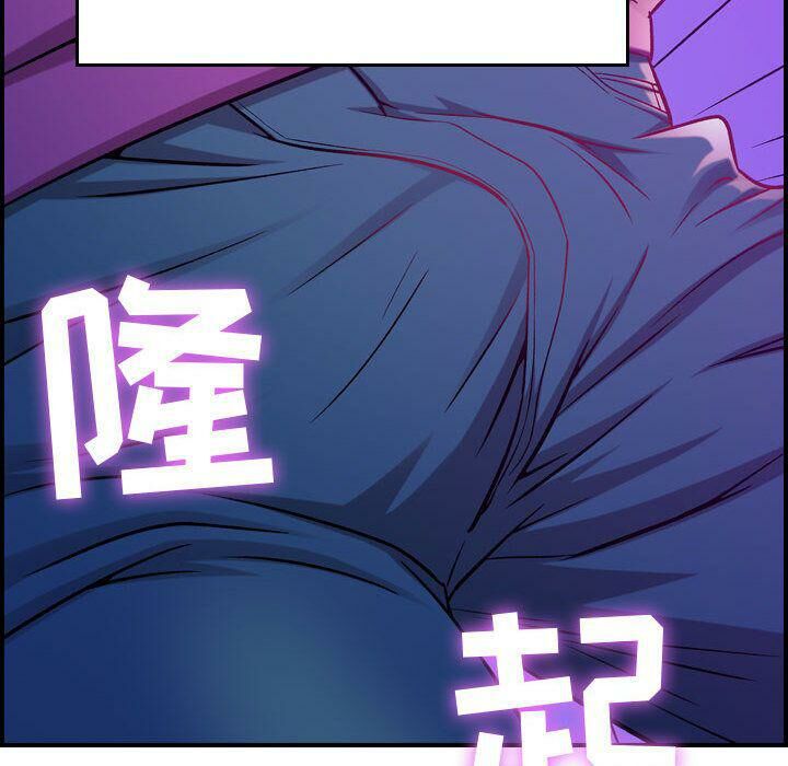 贪婪烈火/燃烧 第5話 韩漫图片34