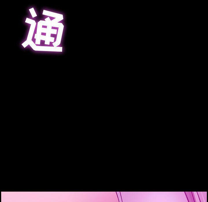 贪婪烈火/燃烧 第5話 韩漫图片14