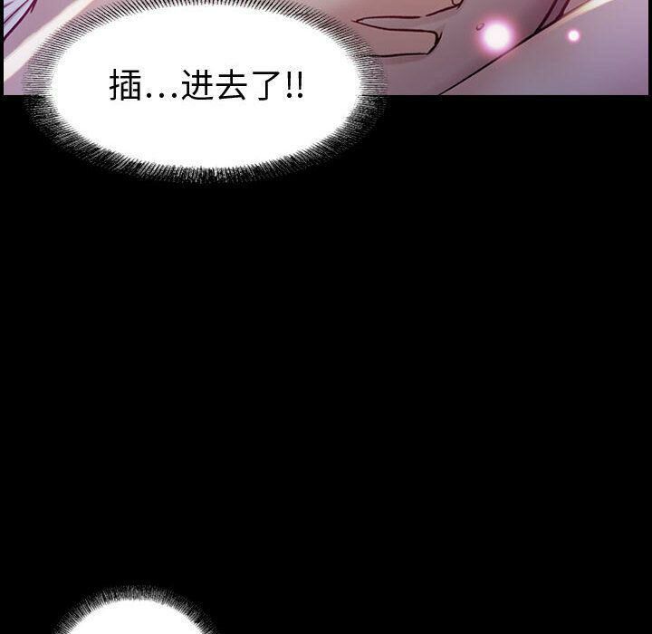 贪婪烈火/燃烧 第5話 韩漫图片99
