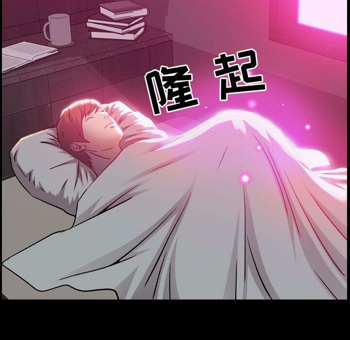 贪婪烈火/燃烧 第5話 韩漫图片87