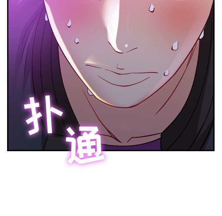 贪婪烈火/燃烧 第5話 韩漫图片24