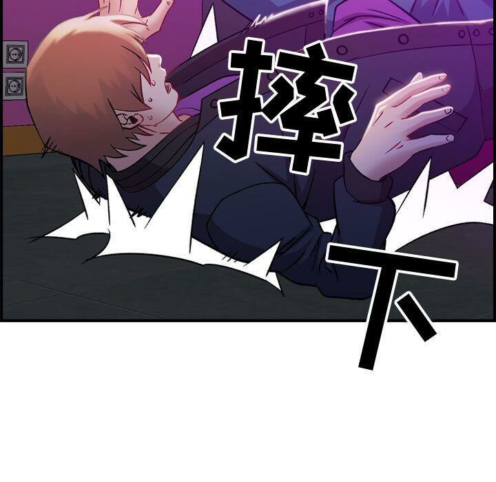 贪婪烈火/燃烧 第5話 韩漫图片46