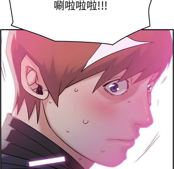 贪婪烈火/燃烧 第5話 韩漫图片71