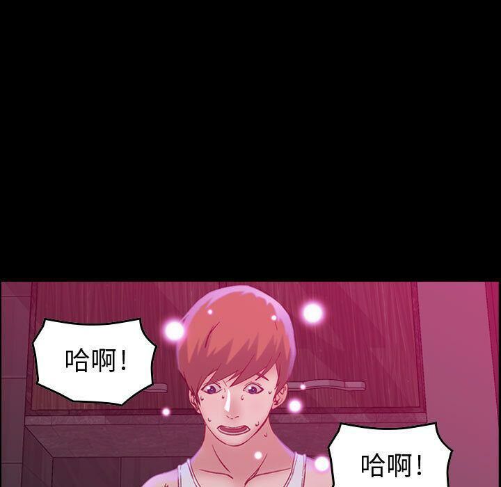 贪婪烈火/燃烧 第5話 韩漫图片108