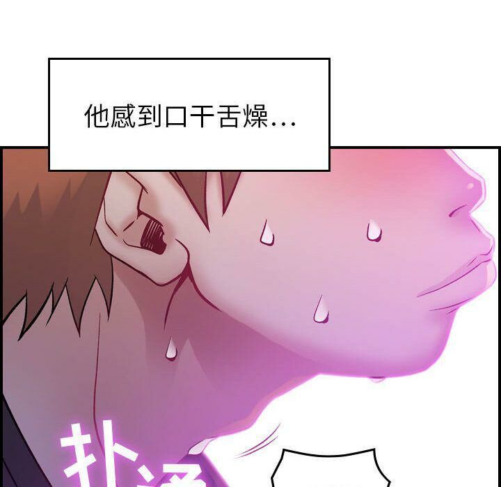贪婪烈火/燃烧 第5話 韩漫图片28