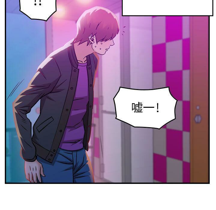 贪婪烈火/燃烧 第5話 韩漫图片55