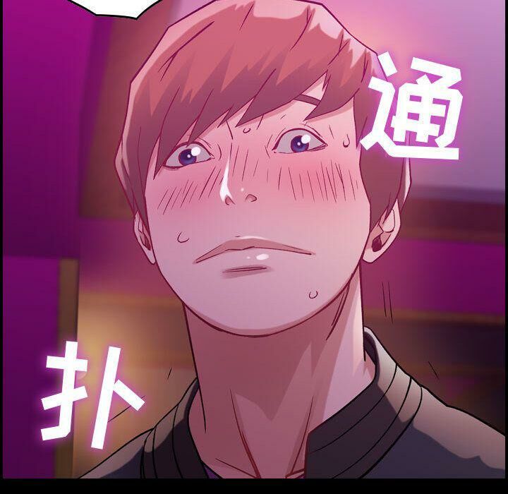 贪婪烈火/燃烧 第5話 韩漫图片13