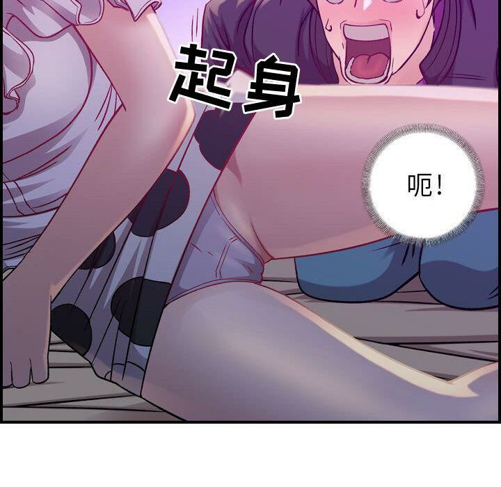 贪婪烈火/燃烧 第5話 韩漫图片36