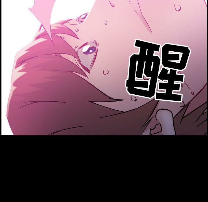 贪婪烈火/燃烧 第5話 韩漫图片107