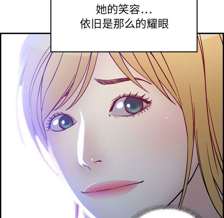 贪婪烈火/燃烧 第5話 韩漫图片127