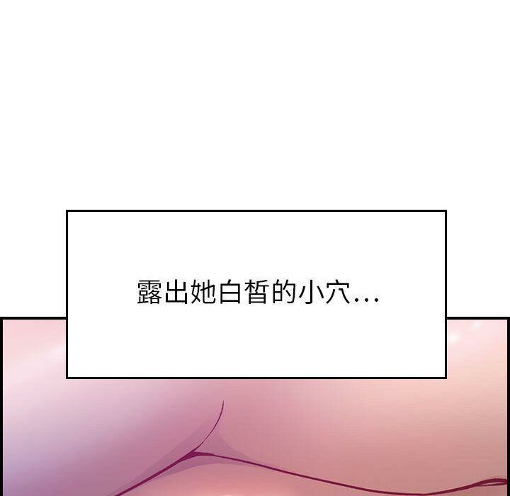 贪婪烈火/燃烧 第5話 韩漫图片21