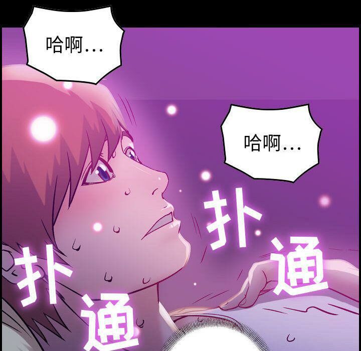 贪婪烈火/燃烧 第5話 韩漫图片102