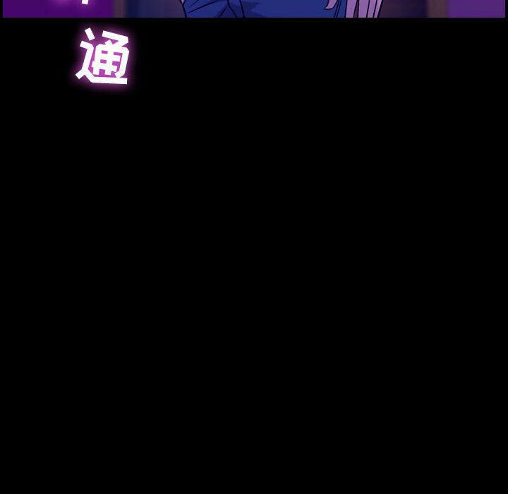 贪婪烈火/燃烧 第5話 韩漫图片10