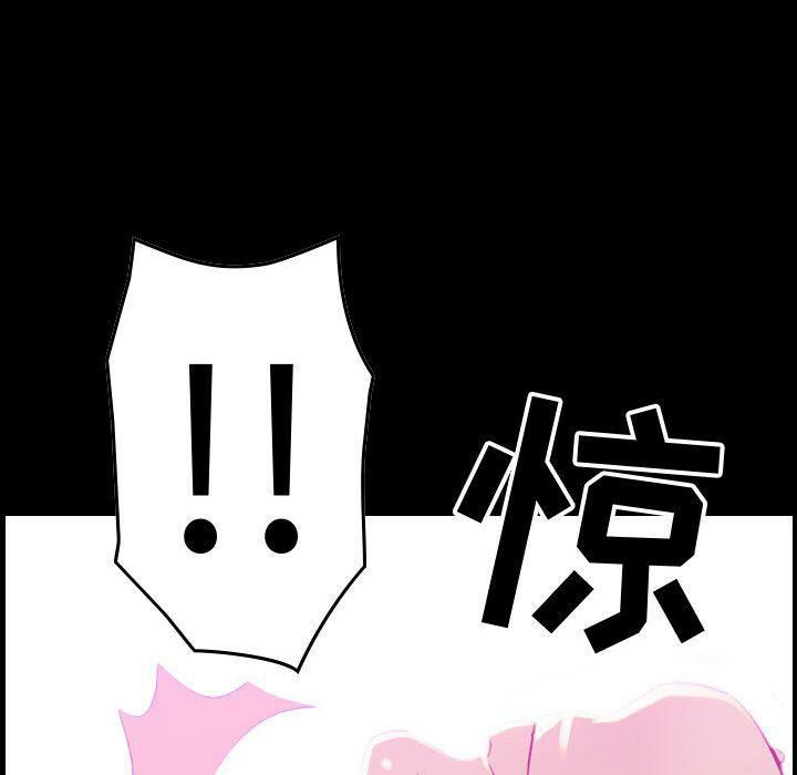 贪婪烈火/燃烧 第5話 韩漫图片106