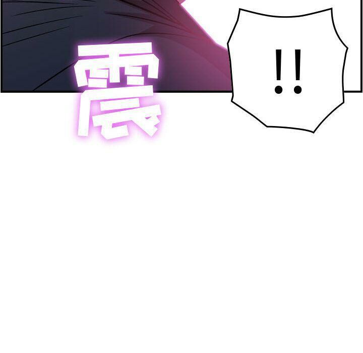 贪婪烈火/燃烧 第5話 韩漫图片72