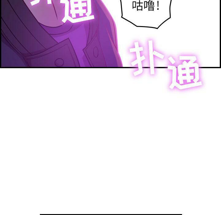 贪婪烈火/燃烧 第5話 韩漫图片29