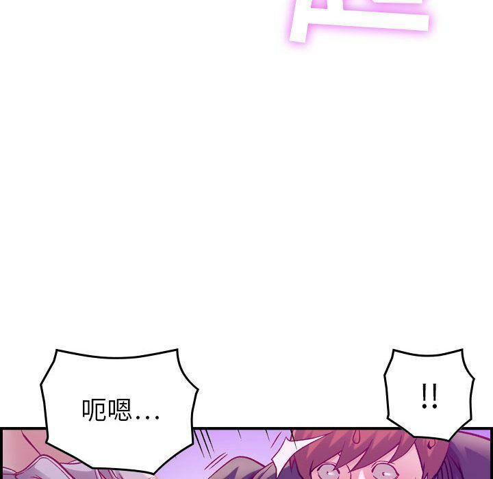 贪婪烈火/燃烧 第5話 韩漫图片35