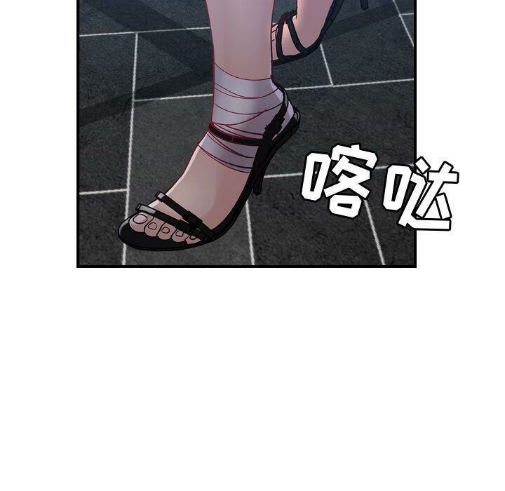 贪婪烈火/燃烧 第6話 韩漫图片103