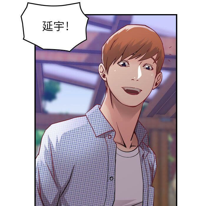 贪婪烈火/燃烧 第6話 韩漫图片35