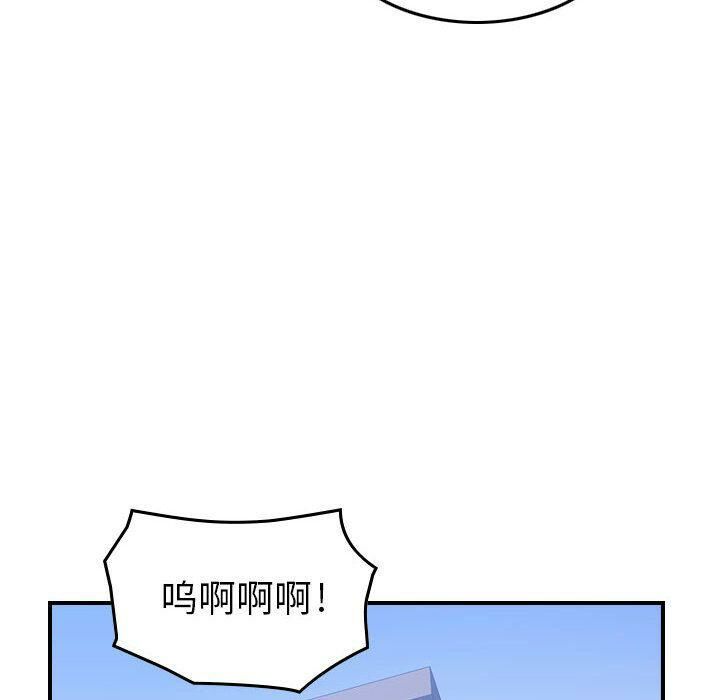 贪婪烈火/燃烧 第6話 韩漫图片96