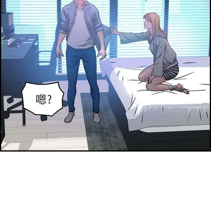 贪婪烈火/燃烧 第6話 韩漫图片123