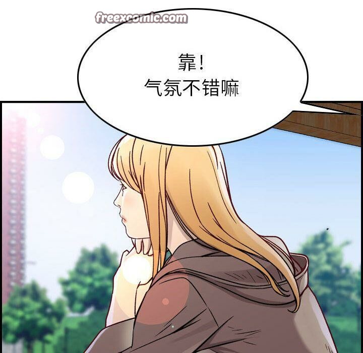 贪婪烈火/燃烧 第6話 韩漫图片25