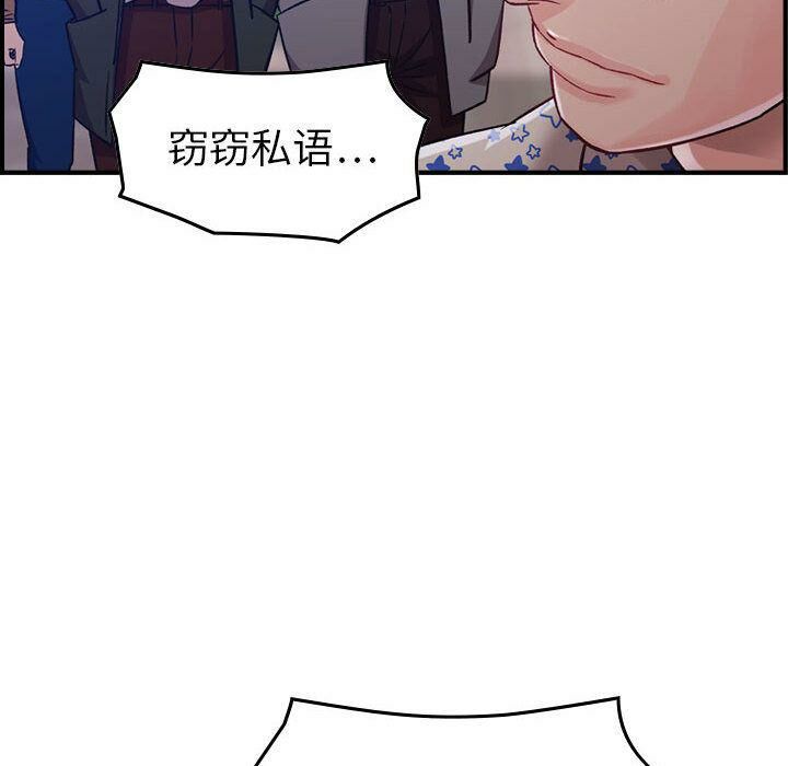 贪婪烈火/燃烧 第6話 韩漫图片80