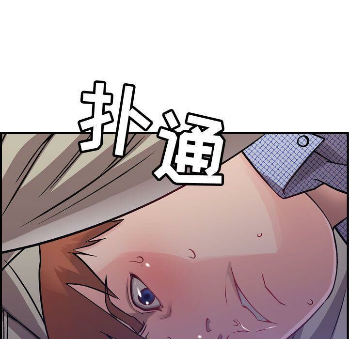 贪婪烈火/燃烧 第6話 韩漫图片87