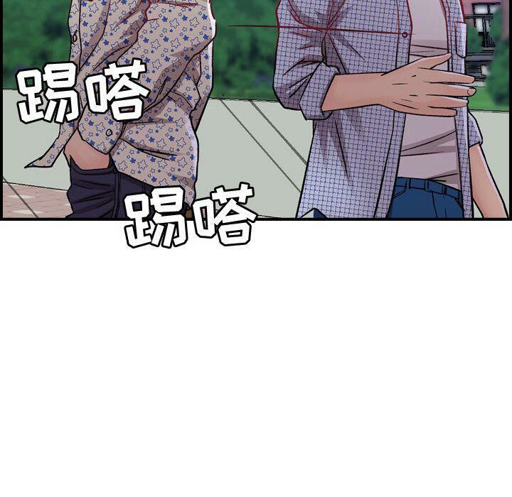 贪婪烈火/燃烧 第6話 韩漫图片40