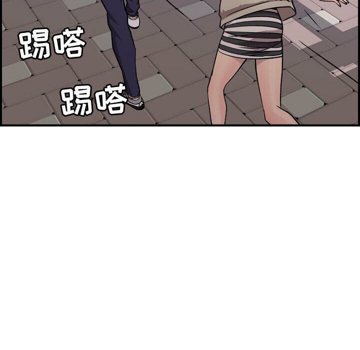 贪婪烈火/燃烧 第6話 韩漫图片42
