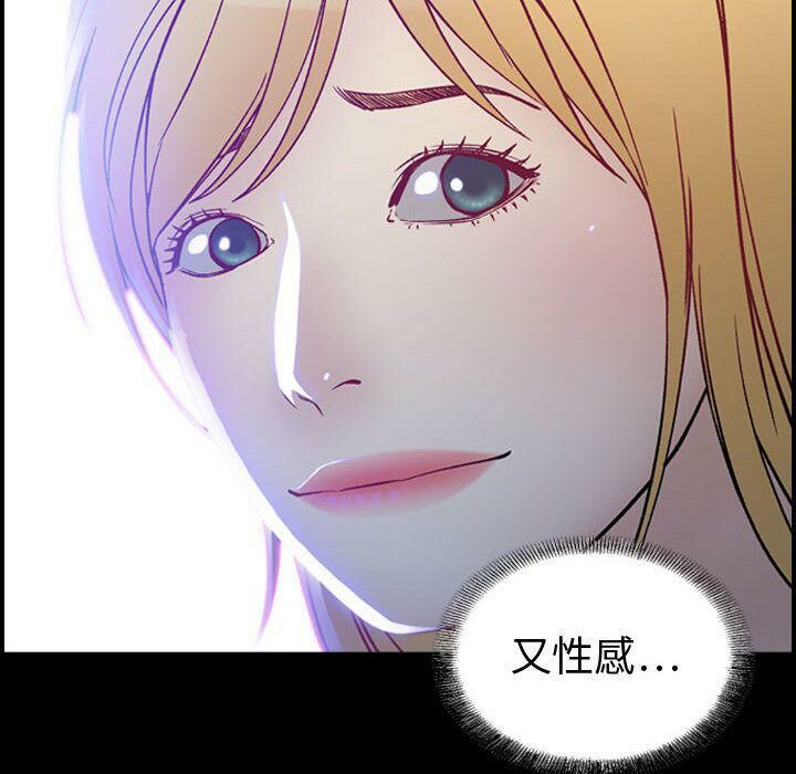 贪婪烈火/燃烧 第6話 韩漫图片8