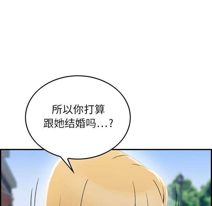 贪婪烈火/燃烧 第6話 韩漫图片19